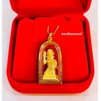 ราคา นางกวักเลี่ยมกรอบทองแท้ 75 เลี่ยมกันน้ำ (20570030283)