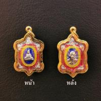 ราคา จี้เต่าหลวงปู่หลิว รุ่นอุดมทรัพย์ 60 กรอบทองแท้ 90 MF71ไซส์กลาง การันตีทองแท้ มีใบรับประกันสินค้า เก็บเงินปลายทางได้ (11885184265)