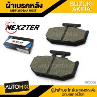 ราคา ผ้าเบรคหลัง NEXZTER ของแท้ MBP3636AA NEXT สำหรับ SUZUKI AKIRA FLASH RAIDER 125 YAMAHA ALL NEW R15 ปี2017 NX0006 (4999842311)