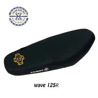ราคา เบาะปาด เวฟ110i เวฟ100 เวฟ125i ดรีม ซูปเปอร์คัพ หนังเรดเดอร์ปาด LF มีให้เลือกหลายรุ่น (9251881959)