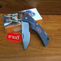 ราคา BG มีดพับขนาดเล็ก ใบมีดโลหะผสม เคลือบกันสนิม บริการเก็บเงินปลายทาง สำหรับคุณ (16185673988)