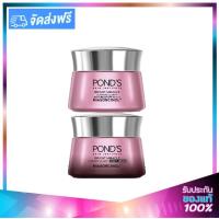 ราคา PONDS Bright Beauty Serum Day Cream SPF15 50g Night Cream 50g พอนด์ส ไบรท์ บิวตี้ ซุปเปอร์ ครีม เดย์ ไนท์ ครีม (21327399394)