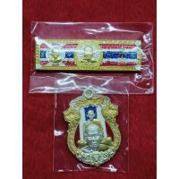 ราคา หลวงพ่อพัฒน์ วัดห้วยด้วน รุ่นเศรษฐีประทานพร เนื้อ2เคลงยาธงชาติ รับพระ1องค์หัวเลส1 แยกชุดกรรมการไม่มีกล่อง (21086667240)