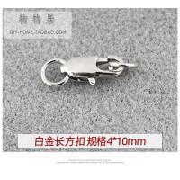 ราคา ตะขอเกี่ยวกุ้งก้ามกรามหุ้มทอง18K ตะขอสปริงทองคำขาวตะขอสร้อยข้อมือสร้อยคอตะขอเกี่ยวไข่มุกอุปกรณ์เสริมตะขอเกี่ยวเชือก (12444209520)