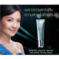 ราคา อินเท็นซีฟ สกินแคร์ แอนตี้ ริงเคิล เฟิร์มมิ่ง เซรั่ม by hh (18564030141)