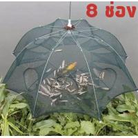 ราคา คุ้ม ไซดักกุ้ง ไซดักปลา 8 ช่อง ที่จับปลา ดักปลา ดักกุ้งและสัตว์น้ำหลายๆชนิด ยังไม่มีคะแนน (899058174)