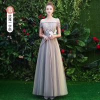 ราคา Glary Star ชุดเพื่อนเจ้าสาวหญิงใหม่กลุ่มพี่สาวชุดเพื่อนเจ้าสาวสีเทายาวกลุ่มชุดเดรสเล็กชุดเดรสชุดราตรี (17689375391)