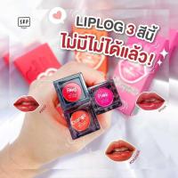 ราคา ลิปลอกสุรีย์พร แท้ สีสวยติดทน ไม่ติดแมส ปากคล้ำใช้ได้ ลิปสติกติดทน กันน้ำ (17383608480)