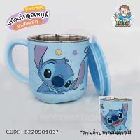 ราคา พร้อมส่งในไทย 18 ลาย แก้วน้ำแสตนเลส มีฝาปิด ลายการ์ตูน ดิสนีย์ แก้วเด็ก แก้วน้ำเด็ก (16604218944)