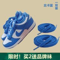 ราคา เชือกรองเท้าแบบเย็บติดกันสีน้ำตาลสีเขียวม่วงเหมาะสำหรับไนกี้ Dunk Low เชือกรองเท้าเป็ดน้อยขี้เหร่สีชมพูสีเทาเงาแบบออริจินอลสำหรับผู้ชายและผู้หญิง (15369562095)