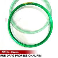 ราคา FAKIE วงล้อ 17x1 4 นิ้ว ขอบเรียบ RUN DRAG ของแท้ สีสวยสด ล้อขอบ17 วงล้อ คุณภาพจาก CCP แข็งแรงน้ำหนักเบา ผลิตจากอลูมิเนียม (16438214052)