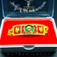 ราคา เลสข้อมือ หลวงพ่อรวย ปาสาทิโก รุ่นไตรมาส59 บันดาลความสำเร็จ โชคลาภ (16177934271)