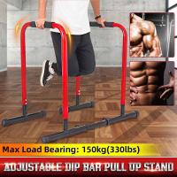 ราคา บาร์คู่ตั้งพื้น LEBERT EQUALIZER ขนาดแกน 2 นิ้ว บาร์คู่ตั้งพื้น บาร์ Double Bar บาร์คู่ บาร์โหน บาร์ออกกำลังกาย บาร์คู่แยกส่วน (8837153232)