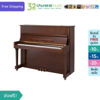 ราคา Upright Piano Classic MX 119 WWP อัพไรท์เปียโน สีวอลนัท by Churairat Music (7659872750)