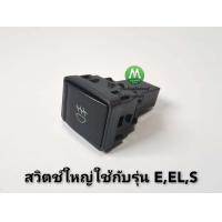 ราคา ไฟ ตัด หมอก ไฟ สปอร์ตไลท์ NISSAN ALMERA 2020 2021 2022 LED นิสสัน อัลเมร่า รับประกันสินค้า 3 เดือน (9222871507)