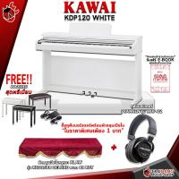 ราคา ทักแชทรับส่วนลด 5000 MAX ฟรีส่งด่วน ติดตั้ง กทม ปริ เปียโนไฟฟ้า KAWAI KDP 120 สี Rosewood Black White Digital Piano KAWAI KDP120 ฟรีของแถมครบชุด พร้อมเช็ค QC แท้100 ผ่อน0 ส่งฟรี ประกันจากศูนย์ เต่าเเด