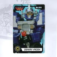 ราคา บิ๊กก้า Zenkaiger Card No 015 N Normal (20908908045)