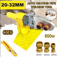 ราคา เครื่องเชื่อมท่อ PPR PE PB รุ่น 20 32 mm 600w เครื่องเชื่อมท่ออัตโนมัติเครื่องมือทำความร้อนไฟฟ้าหัวชุดสำหรับ PPR PB PE PP หลอด (14861059543)