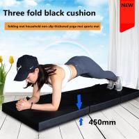 ราคา JJUU เบาะซิทอัพ เบาะออกกำลังกาย เบาะวิดพื้น เบาะโยคะ Foldable Exercise Mat (11634990069)