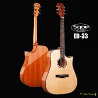 ราคา Sqoe กีตาร์โปร่ง โปร่งไฟฟ้า 41 นิ้ว รุ่น ED 33 (18707060808)