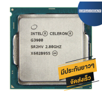 ราคา CPU INTEL Celeron G3900 2C 2T Socket 1151 ส่งเร็ว ประกัน CPU2DAY (8414630843)