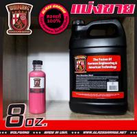 ราคา Wolfgang Uber Rinseless Wash น้ำยาล้างรถ (21181918942)