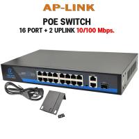 ราคา Switch Poe 4 2 จ่ายไฟ 4 ช่อง Relkor Network Switch POE 4Port PoE Switch 8 2 ปรับไฟได้ 250 เมตร PoE Switch 16 2 (18992132486)