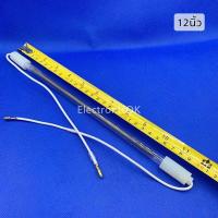 ราคา ฮีตเตอร์ตู้เย็น ละลายน้ำแข็ง (18969267574)