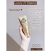 ราคา กันแดด SPF50 PA 100ml (20035190411)