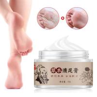 ราคา ครีมบำรุงผิวส้นเท้าแตกแห้งกร้าน ครีมทาส้นเท้าเข้มข้นสำหรับผิวเท้า (17410708898)