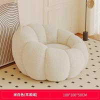 ราคา Spot parcel post Lazy Sofa Internet Celebrity Small Apartment Balcony Leisure Chair Recliner Pumpkin Sofa Single Small Sofa Couch (20552148708)