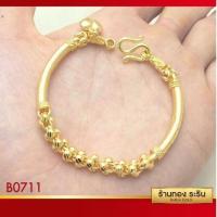 ราคา Raringold รุ่น B0711 สร้อยข้อมือทอง ลายคั่นเม็ดพริก ขนาด 1 บาท (213193923)