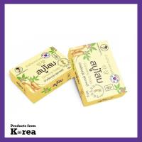 ราคา ginseng saop สบู่โสมเกาหลี ผิวเนียนนุ่ม เปล่งปลั่งสุขภาพดี 한국 인삼 비누 (17226069301)
