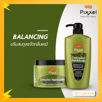 ราคา Lolane โลแลน Pixxel Detoxifier Hair Scalp ทรีทเม้นท์ แชมพู 475 500มล (17464961435)