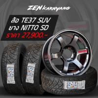 ราคา โปรโมชั่น ล้อแม็กซ์ TE37 SUV 9ออฟ0 ทุกสี ยาง265 60R18 NITTO 420SD (20252069727)