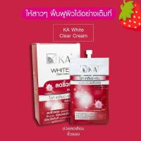 ราคา เค เอ ไวท์ เคลียร์ ครีม 5 ซอง แถม 1 ซอง KA White Clear Cream ครีมลดเลือนริ้วรอย หน้าขาวใส ไร้จุดด่างดำ ซองละ 8 กรัม (19696026532)