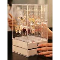 ราคา กล่องเก็บต่างหูเทา5ลิ้นชัก กล่องเก็บเครื่องประดับ ที่เก็บต่างหู ที่แขวนต่างหู กล่องใส่ต่างหู ที่ใส่ต่างหู ใส่เครื่องประดับ (5193870613)