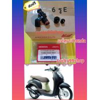 ราคา หัวฉีดสกุ้ปปี้ไอ รุ่นแรก Scoppy i 2008 2010 แท้เบิกศูนย์HONDA ส่งฟรี 16450 KSS B31 (6067676347)