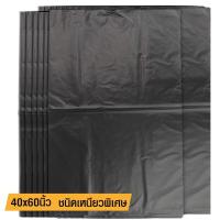 ราคา Telecorsa ถุงขยะดำ ถุงดำ ขนาด 40x60นิ้ว 1กิโลกรัม รุ่น Rubbish Bag Black 40x60 01c Serm (1488740525)