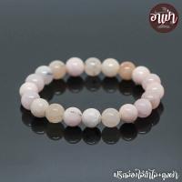 ราคา อาเป่า หินพิ้งคาลซิโดนี Pink Chalcedony ขนาด 10 มิล คัดหิน ช่วยกระตุ้นฮอร์โมนสตรีเพศ ช่วยขับผิวพรรณให้ดูเปล่งปลั่ง กำไลหินสี กำไลหินนำโชค (909314196)