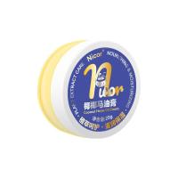 ราคา ครีมน้ำมันม้ามะพร้าวสำหรับป้องกันการแตกร้าวให้ความชุ่มชื่นแก่กิ่งเล็กครีมล้างเท้าครีมทามือและมีกลิ่นหอมคงทนในฤดูใบไม้ร่วงและฤดูหนาว (21243894579)