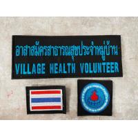 ราคา อาร์ม 3 ชิ้น แบบแปะติด 1 อาร์มหลังอาสาธารณสุขประจำหมู่บ้าน 2 อาร์มโลโก้ อสม 3 อาร์มธงชาติ (15120491693)