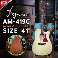 ราคา กีต้าร์โปร่ง AM 419C Amari by Enya กีต้าร์ ขนาด 41นิ้ว คอลายดอกไม้ เซตของแถม อาทิ กระเป๋าEnyaบุฟองน้ำ จูนเนอร์ตั้งสาย ปิ๊ก4อัน เลือกเซตได้ (20932249156)