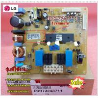 ราคา อะไหล่ขงแท้ เมนบอร์ดตู้เย็นแอลจี LG EBR73243711 MAIN GN M352CLN APVPLMT GN M352CLN APVPTMW GN M352CPC ANHPLMT GN M352CPGN APGPL (9909842674)