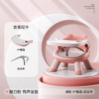ราคา GGMM Svidi โต๊ะรับประทานอาหารและเก้าอี้สำหรับเด็กเก้าอี้เรียกเก้าอี้สตูลขนาดเล็กเก้าอี้ม้านั่งพนักพิงเด็กเก้าอี้รับประทานอาหารเก้าอี้ใช้ในบ้าน (20965658689)