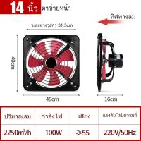 ราคา ตัวดูดอากาศออก พัดลมดูดควัน โลหะ พัดลมดูดกลิ่น คเบิล พร้อมสวิตซ์ ตัวดูดอากาศออก ผัดลมดูดอากาศ พัดดูดอากาศ พัดลมดูดกลิ่น พัดลมดูดควันไ (15336672467)