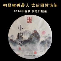 ราคา Yunnan Puer ชาเค้กผู่เอ่อร์สด357กรัมชา2016ชาฤดูใบไม้ผลิชาจีนชาใบไม้ใบใหญ่ (20879865158)