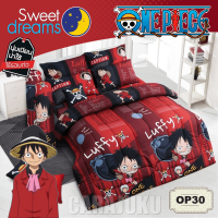 ราคา SWEET DREAMS ชุดผ้าปูที่นอน ไม่รวมผ้านวม 3 5ฟุต 5ฟุต 6ฟุต วันพีช One Piece เลือกสินค้าที่ตัวเลือก TOTAL สวีทดรีมส์ ผ้าปู วันพีซ ลูฟี่ Luffy (16153590728)
