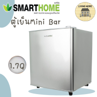 ราคา SMARTHOME ตู้เย็นมินิ ตู้เย็นมินิบาร์ ตู้เย็น ตู้เย็นเล็ก Minibar ขนาด 1 7Q รุ่น BC 50 (15976128267)