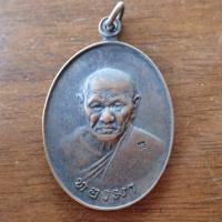 ราคา ลดราคา พระเครื่อง เครื่องราง เหรียญหลวงพ่อทองมา ถาวโร วัดสว่างทาสี จ ร้อยเอ็ด เนื้อทองแดง (20058082183)